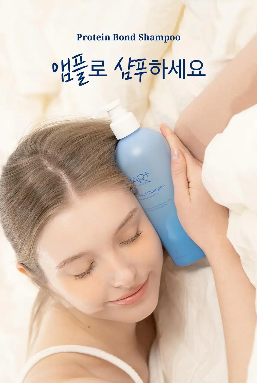 [온라인단독/대용량]헤어플러스 단백질 본드 샴푸 1000ml 상세페이지 3
